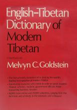 Book cover for "English-Tibetan Dictionary of Modern Tibetan"