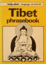 Book cover for "Tibetan Phrasebook" (1987)