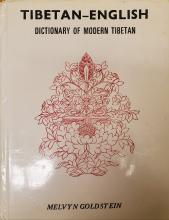 Book cover for "Tibetan-English Dictionary of Modern Tibetan" (1975)