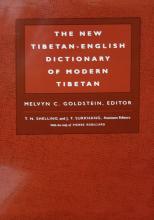 Book cover for "The New Tibetan-English Dictionary of Modern Tibetan"