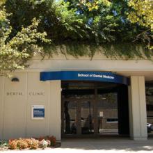 Photo of current School of Dental Medicine (Clinic Entrance).