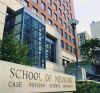 Photo of the School of Medicine building