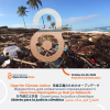 Beach with trash and unlocked lock. "Open for Climate Justice" caption in multiple languages