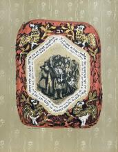 Anatoly Kaplan Exhibit