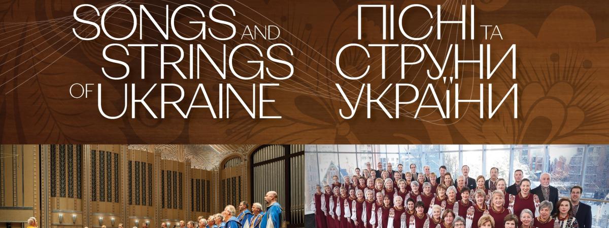 Songs and Strings of Ukraine
