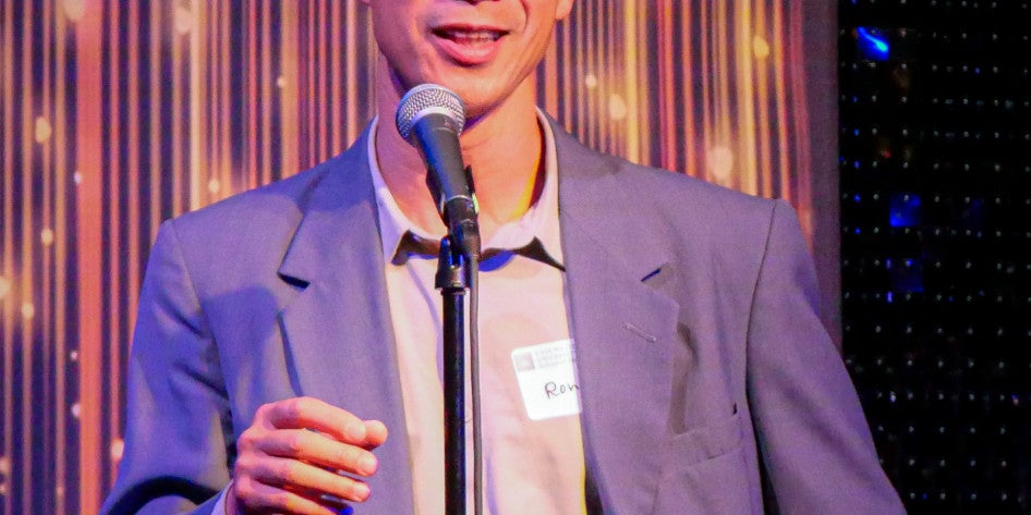 Ron Yu