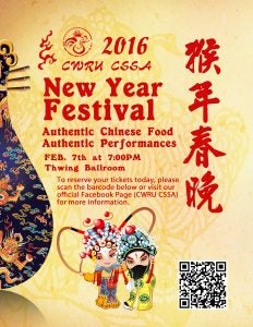 Chinese New Year Gala flyer