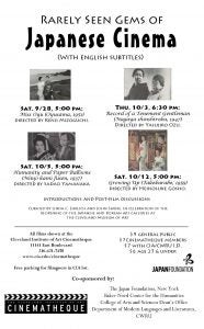 Japanese film series Poster CWRU Cleveland Cinematheque