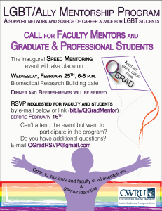 QGrad mentorship event