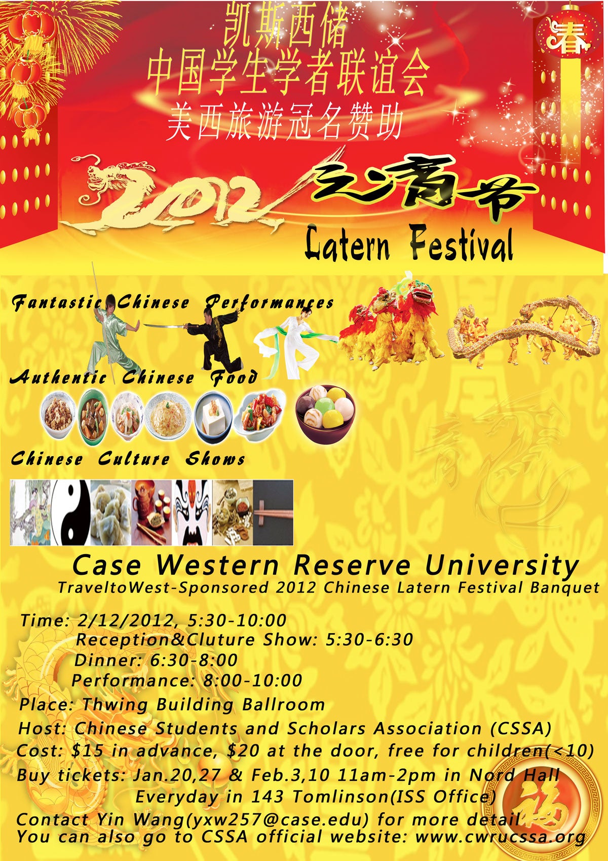 Latern Festival