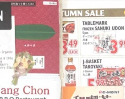 Close up of food market coupons