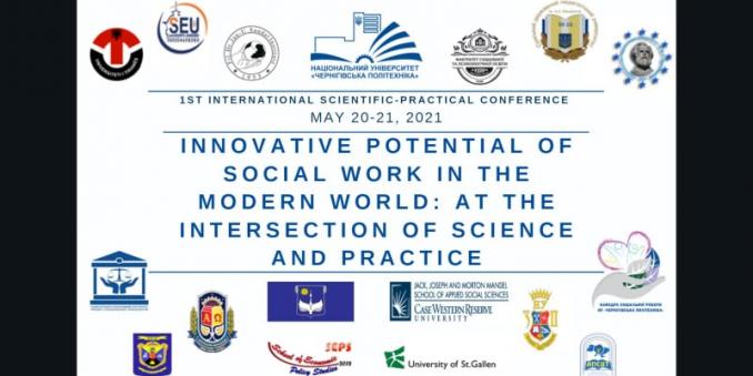"Innovative potential of social work in the modern world: on the border of science and practice" with sponsor logos