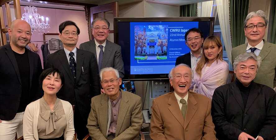 Photo of a group of Case Western Reserve University alumni at a Japan chapter event