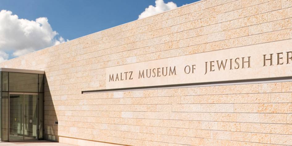 Exterior of the Maltz Museum of Jewish Heritage