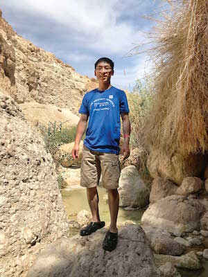 Case Western Reserve University student Victor Xie hiking in Israel.