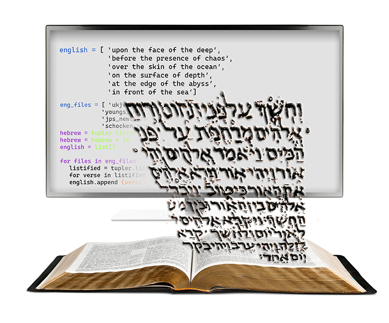 Hebrew text being translated into computer code